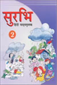 Surbhi Pathyapustak - 2