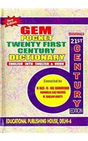 Gem Pocket English-Urdu Dictionary