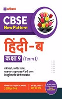 Cbse New Pattern Hindi B Class 9 for 2021-22 Exam (MCQS Based Book for Term 1)