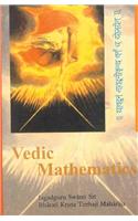 Vedic Mathematics