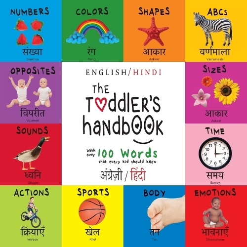 The Toddler's Handbook