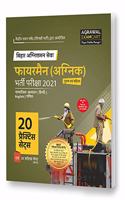 Bihar Fireman (Agnishaman Sewa) Exam Latest Practice Sets Book 2021