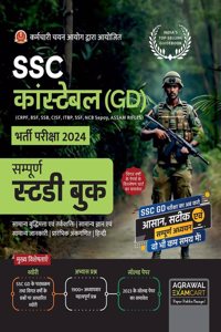 Ssc Constable Gd Guide