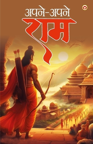 Nirbhay Prashasan (Edition2023)