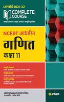 Complete Course Ganit Class 11 (Ncert Based) for 2022 Exam