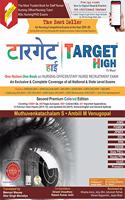 Target High - Hindi Edition 2nd EDition