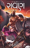 Raavan - Aaryavrtno Ari (Ram Chandra Series)