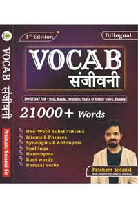 Vocab Sanjeevani | 21000+ Words | Bilingual | 3rd Edition | Prashant Solanki Sir | Important For - SSC, Bank, Defence, State & Other Govt. Exams  (Paperback, Prashant Solanki)