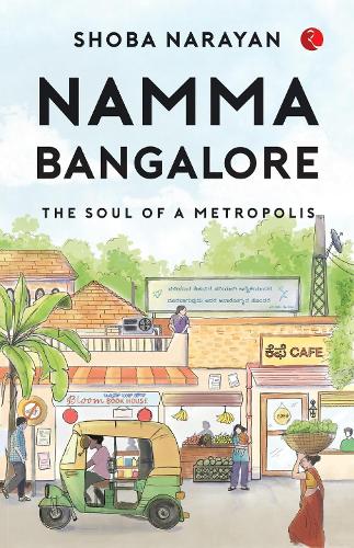 NAMMA BANGLORE