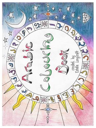 Arabic Colouring Book