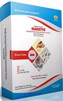 Marathi Handwriting Improvement Books Course tools Just in 14 hrs Speed Hand writing Practice book calligraphy also for Hindi / Kids Students Adults professionals ï¿½14 workbooks 6 to 58 years age Anu [Workbook] Anu English Academy