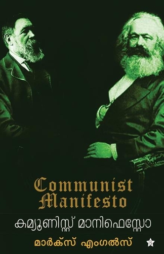 Communist Manifesto