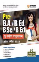 Chhattisgarh Pre-BA/ B.Ed/ B.Sc/ B.Ed Guide (EditionV)