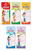 Writing Practice Book Set of 5 (Kannada) by InIkao