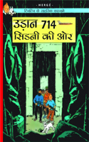 Udaan 714 Sydney Ki Aur - Tintin
