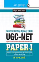 UGC-NET (Paper-I) Previous Years' Papers (Solved)