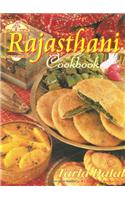 Rajasthani Cookbook