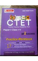 UNIQUE CTET Central Teacher Eligibility Test Paper 1 Class 1 to 5 practice workbook with solved paper