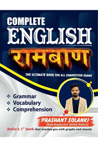 Complete Ramban English | Bilingual | The Ultimate Book For All Competitive Exams  (Paperback, Prashant Solanki)