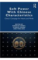 Soft Power With Chinese Characteristics