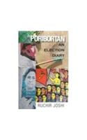 Poriborton