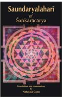 Saundaryalahari (The Upsurging Billow Of Beauty) Of Sankaracarya