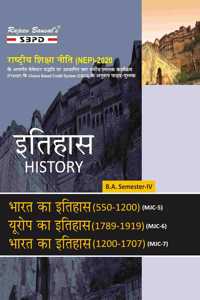 NEP à¤‡à¤¤à¤¿à¤¹à¤¾à¤¸ History B.A. 4th Sem | à¤­à¤¾à¤°à¤¤ à¤•à¤¾ à¤‡à¤¤à¤¿à¤¹à¤¾à¤¸ 550-1200 (MJC-5) | à¤¯à¥‚à¤°à¥‹à¤ª à¤•à¤¾ à¤‡à¤¤à¤¿à¤¹à¤¾à¤¸ 1789-1919 (MJC-6) | à¤­à¤¾à¤°à¤¤ à¤•à¤¾ à¤‡à¤¤à¤¿à¤¹à¤¾à¤¸ 1200-1707 (MJC-7) Syllabus According to NEP