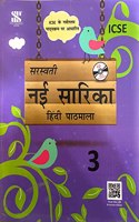 ICSE-Hindi-Nai Sarika-TB-03: Educational Book