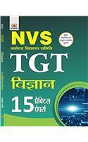 NVS  NAVODAYA VIDYALAYA SAMITI TGT VIGYAN 15 PRACTICE PAPERS