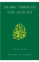 Arabic Through the Qur'an