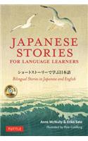 Japanese Stories for Language Learners