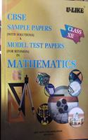 CBSE U-Like Sample Paper (With Solutions) & Model Test Papers (For Revision) in Mathematics for Class 12 for 2020 Examination by CBSE