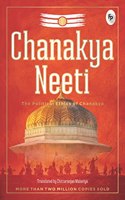 Political Ethics of Chanakya