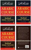 Arabic Course for English Speaking Students - Madina Islamic University 3 Volumes Set