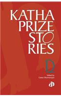 Katha Prize Stories