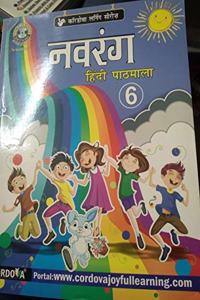Navrang Hindi Pathmala - Class 6