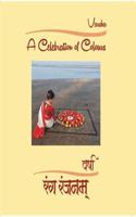 Varsha:: A Celebration of Colours
