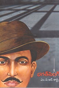 Bhagat Singh