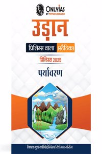 PW UDAAN (Prelims Wallah Static) Environment Hindi Edition For 2025 Exams | Quick and Comprehensive Revision Series | Comprehensive and Syllabus-Aligned Content