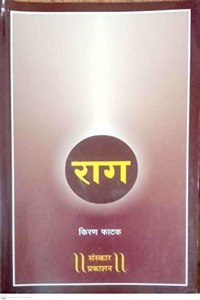 Raag (MARATHI)