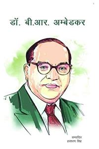 Dr. B.R.Ambedkar