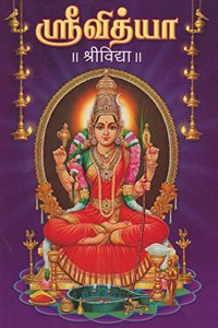 Sri Vidhya