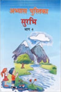 Abhayas Pustika Surbhi - 4