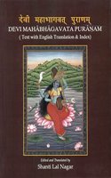 Devi Mahabhagavata Puranam (Text with English Translation and Index)