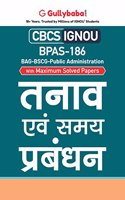 Gullybaba IGNOU CBCS BAG 6th Sem BPAS-186 à¤¤à¤¨à¤¾à¤µ à¤à¤µà¤‚ à¤¸à¤®à¤¯ à¤ªà¥à¤°à¤¬à¤‚à¤§à¤¨ in Hindi - Latest Edition IGNOU Help Book with Solved Previous Year's Question Papers and Important Exam Notes