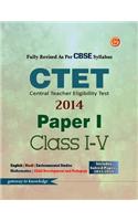 CTET (Central Teacher Eligibility Test) 2014 Paper 1 (Class 1 - 5)