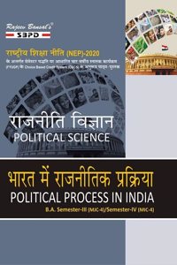 à¤°à¤¾à¤œà¤¨à¥€à¤¤à¤¿ à¤µà¤¿à¤œà¥à¤žà¤¾à¤¨: à¤­à¤¾à¤°à¤¤ à¤®à¥‡à¤‚ à¤°à¤¾à¤œà¤¨à¥€à¤¤à¤¿à¤• à¤ªà¥à¤°à¤•à¥à¤°à¤¿à¤¯à¤¾ - Political Science: Political Process in India B.A. 3rd Semester MJC-4/ 4th Semester MIC-4 Syllabus According to NEP FYUGP