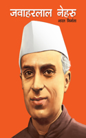 Large Print Jawahar Lal Nehru Bharat Nirmata Hindi