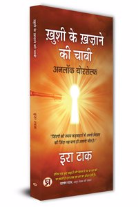 Khushi Ke Khajane Ki Chabi Stories By Era Tak Book in Hindi
