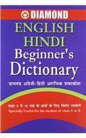 Diamond English Hindi Beginners Dictionary